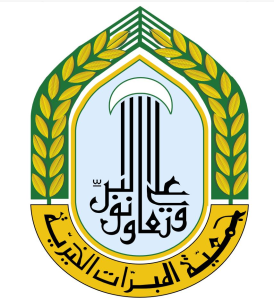 مدارس المبرات